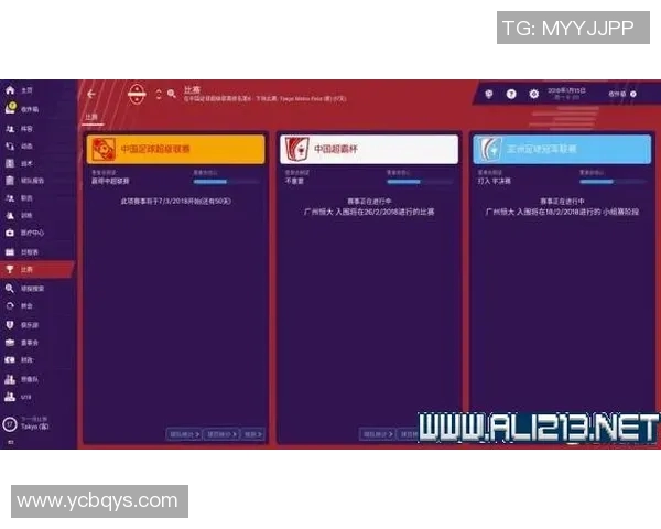 街头足球教学全攻略从基础技巧到实战应用的全面指南